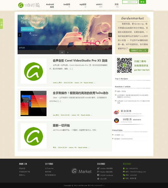 [stones什么意思]